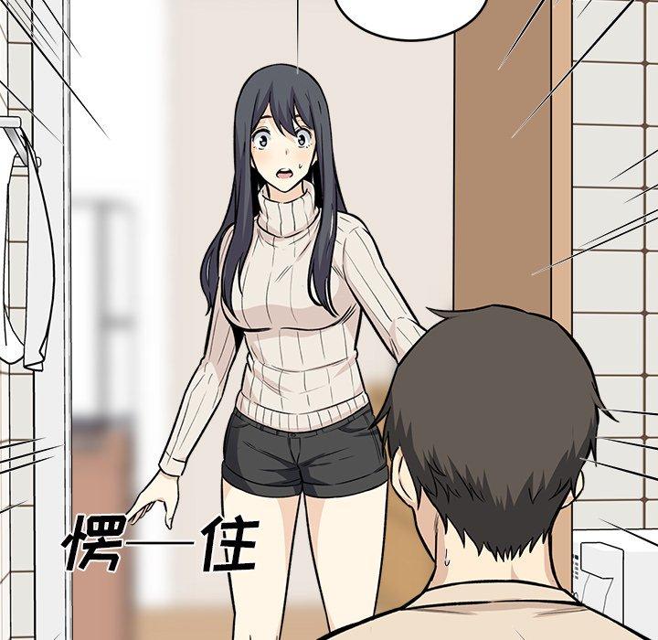 126P - 最惨房东并不惨