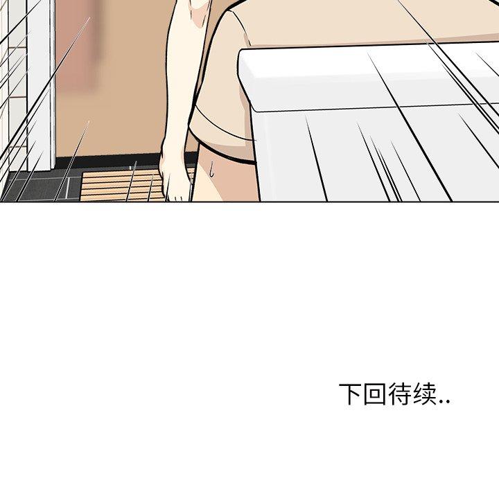 127P - 最惨房东并不惨