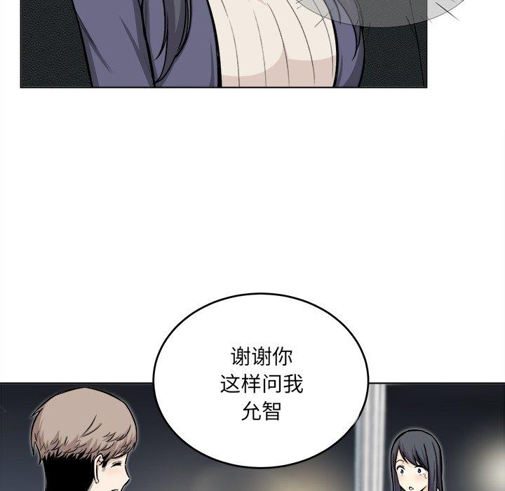14P - 最惨房东并不惨