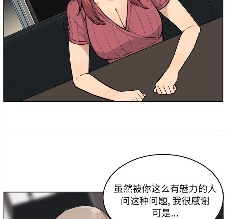 17P - 最惨房东并不惨