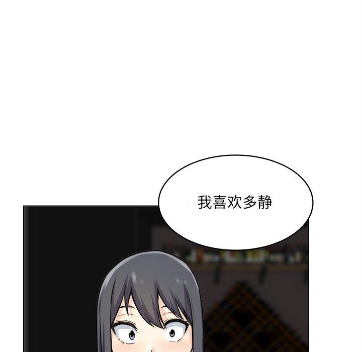 19P - 最惨房东并不惨