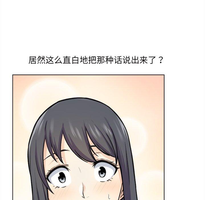 21P - 最惨房东并不惨