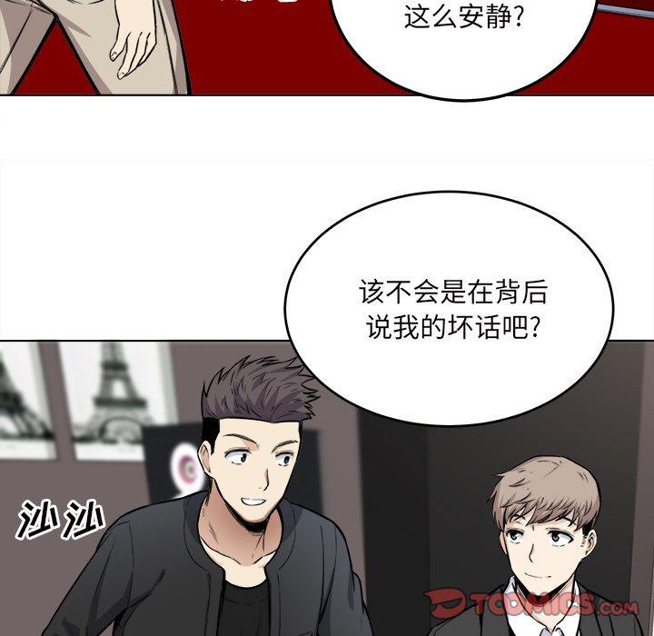 24P - 最惨房东并不惨