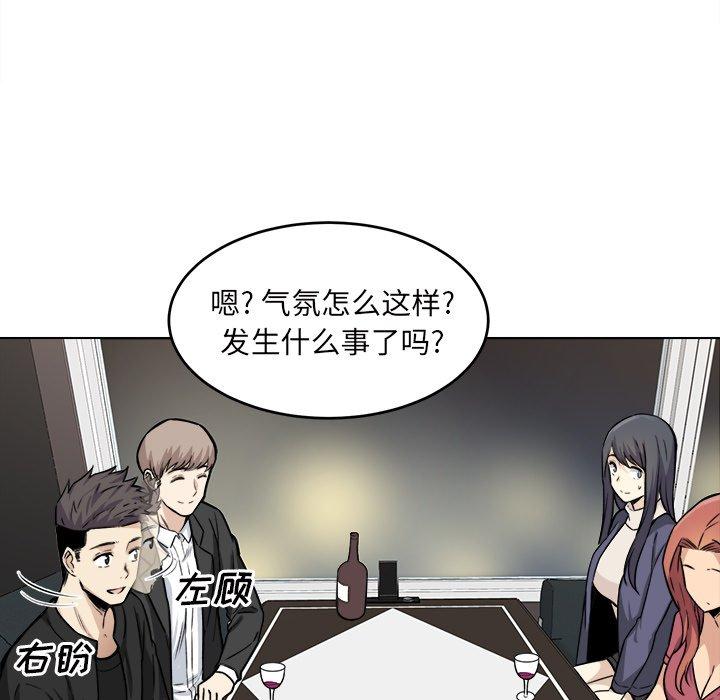 26P - 最惨房东并不惨