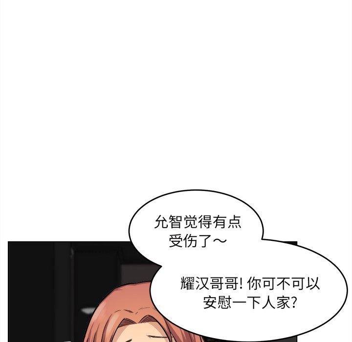 29P - 最惨房东并不惨