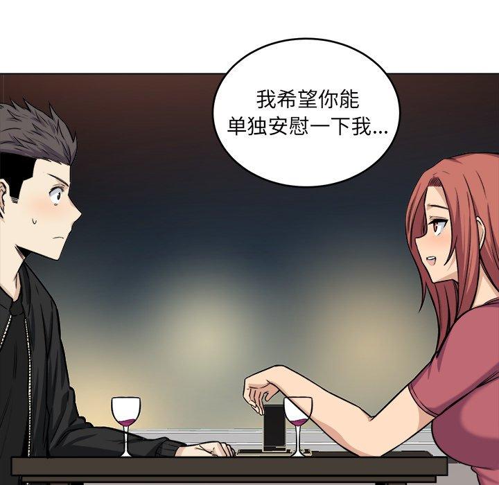 31P - 最惨房东并不惨