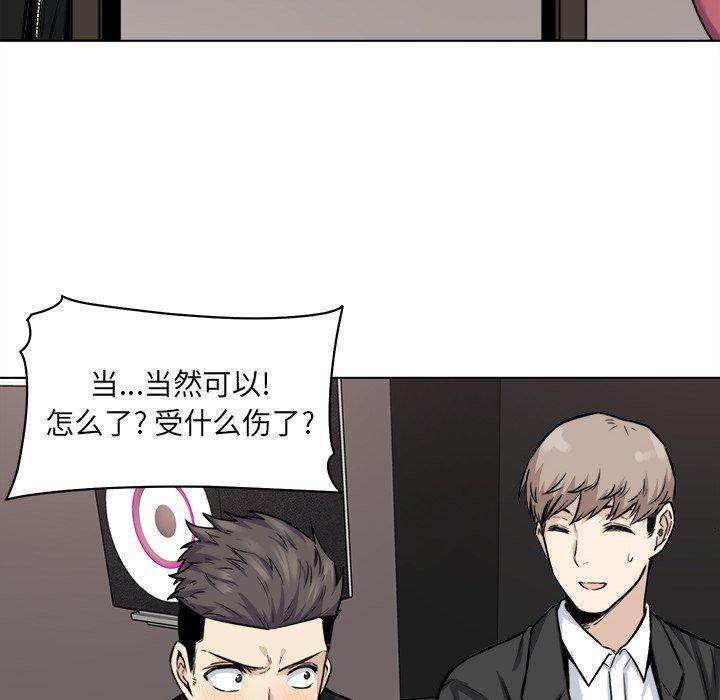 32P - 最惨房东并不惨