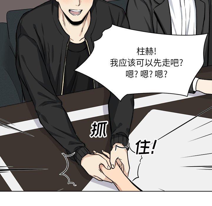 33P - 最惨房东并不惨