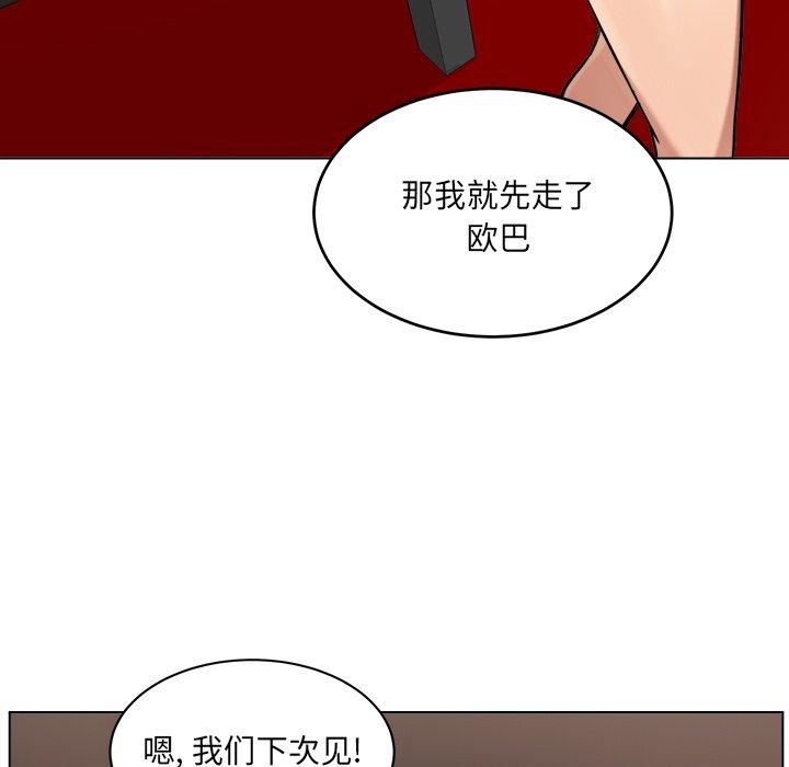 35P - 最惨房东并不惨