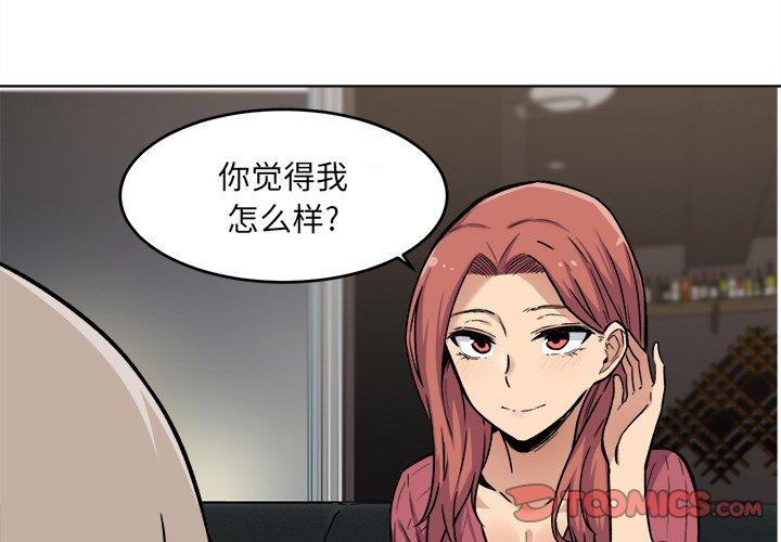 3P - 最惨房东并不惨