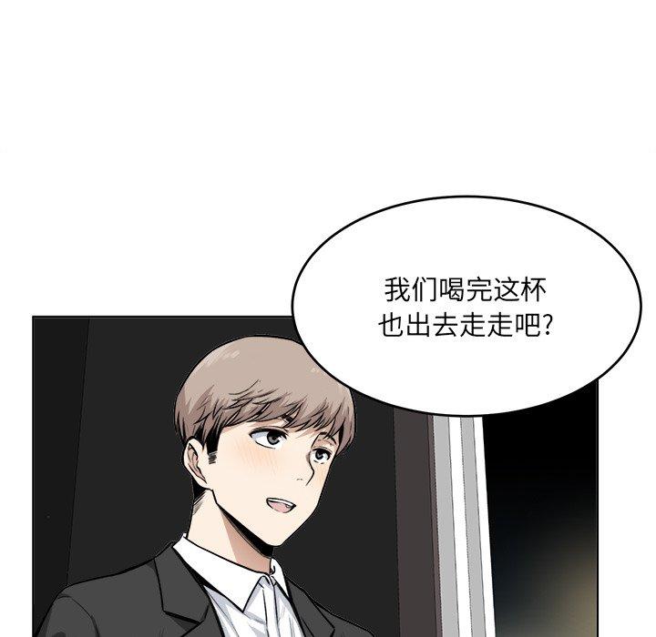 44P - 最惨房东并不惨