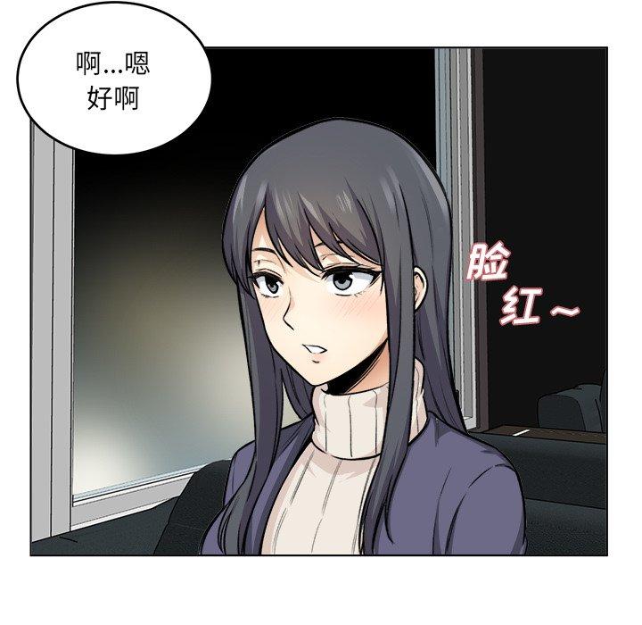 46P - 最惨房东并不惨