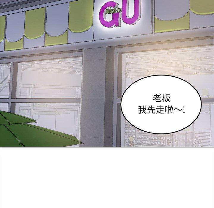 49P - 最惨房东并不惨