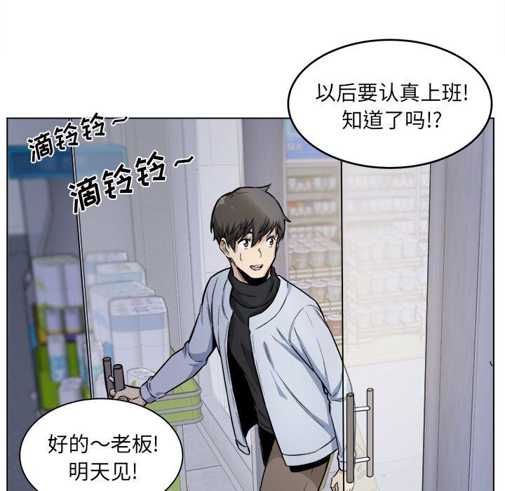 50P - 最惨房东并不惨