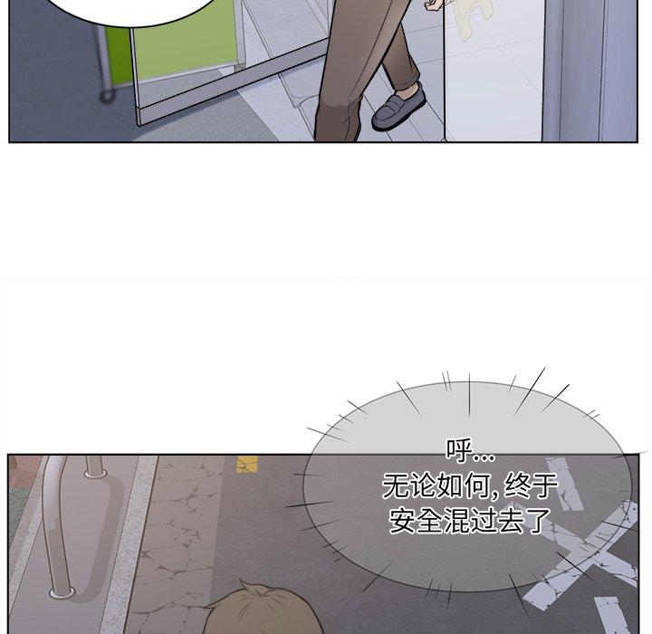 51P - 最惨房东并不惨