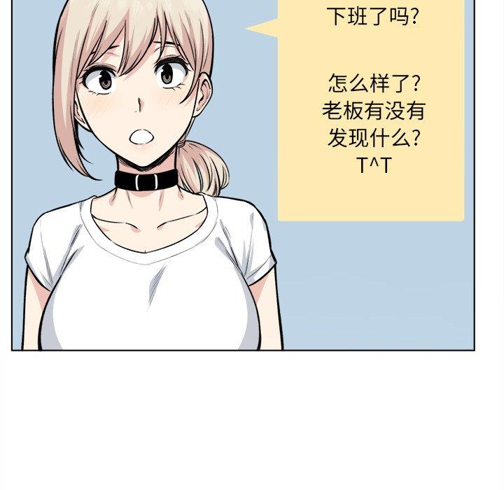 54P - 最惨房东并不惨