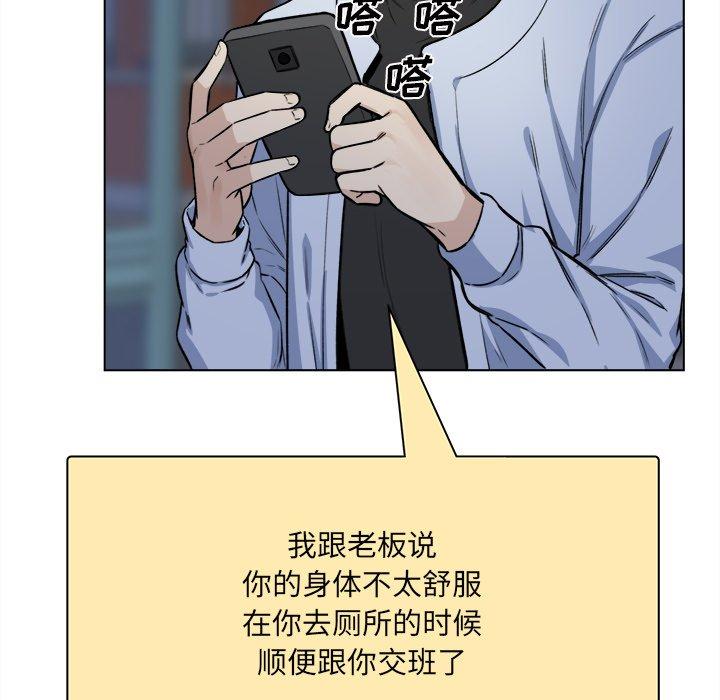 56P - 最惨房东并不惨