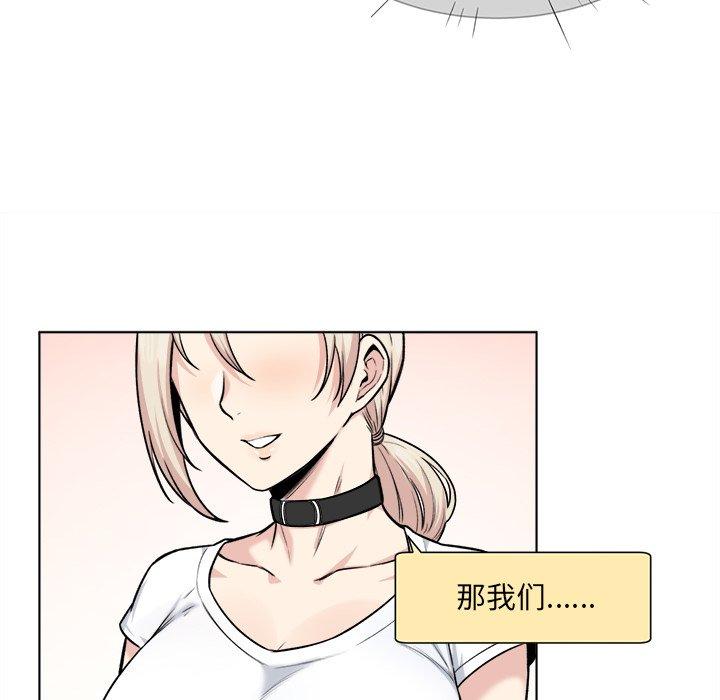 59P - 最惨房东并不惨
