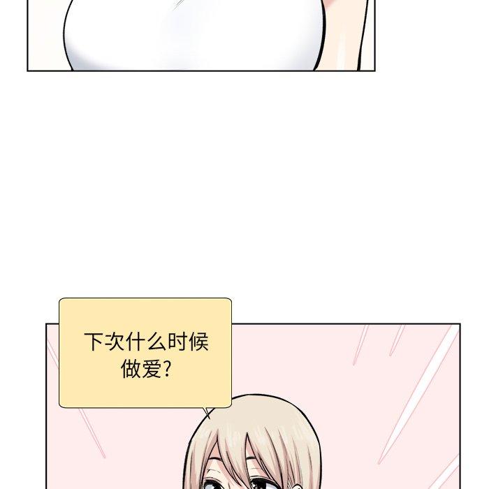 60P - 最惨房东并不惨