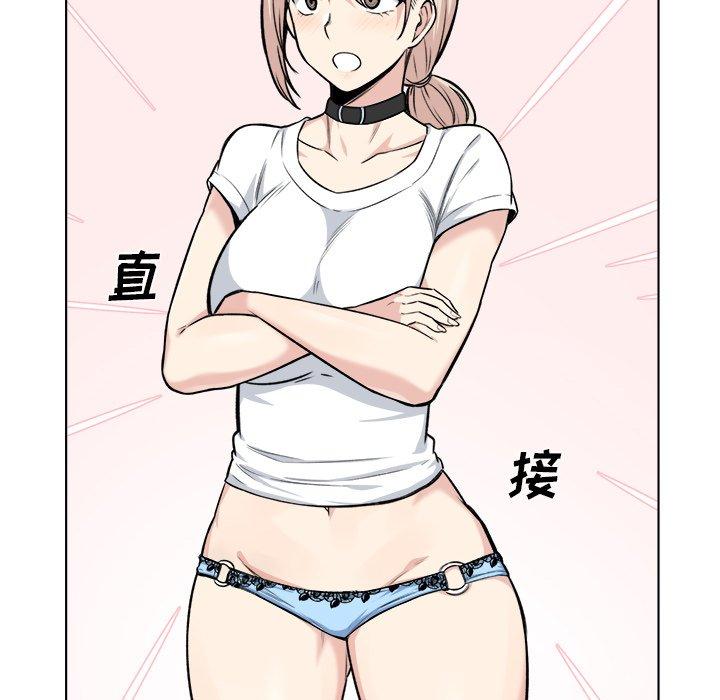 61P - 最惨房东并不惨