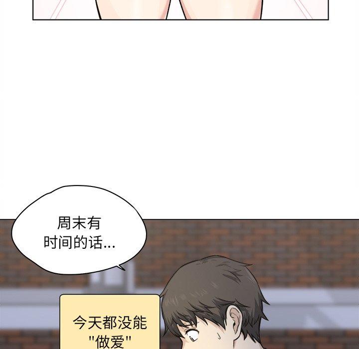 62P - 最惨房东并不惨