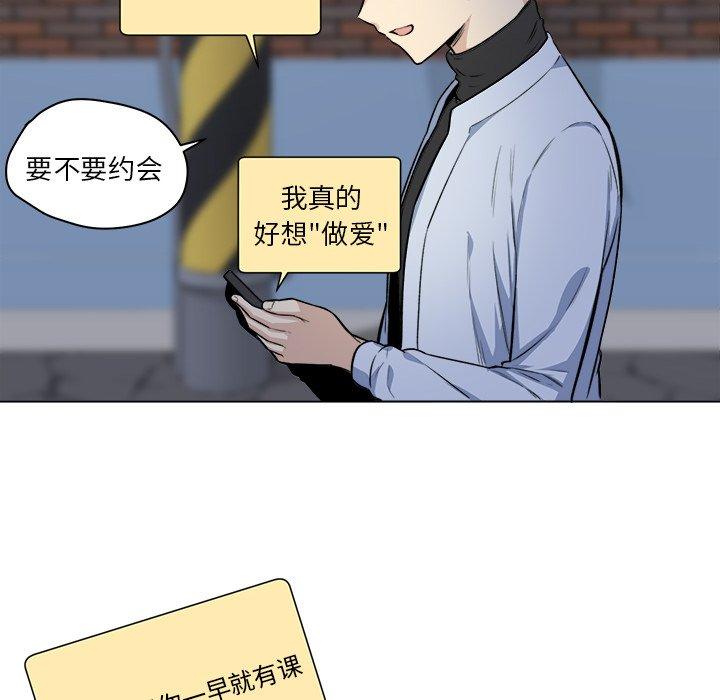 63P - 最惨房东并不惨