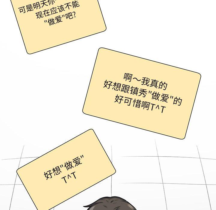64P - 最惨房东并不惨