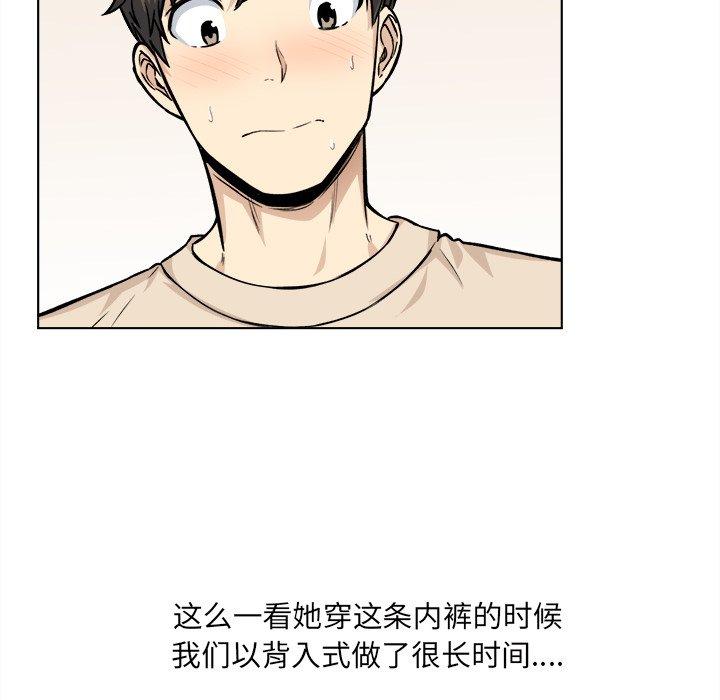 84P - 最惨房东并不惨