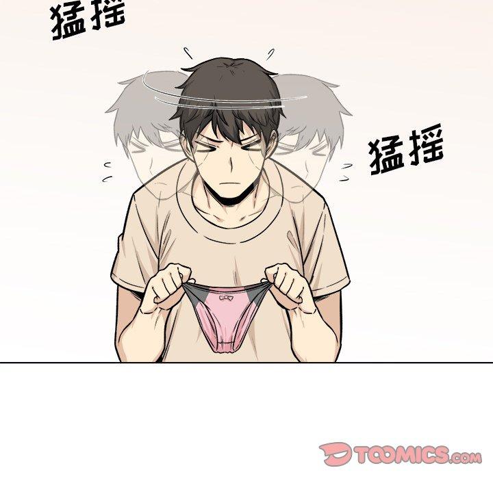 87P - 最惨房东并不惨