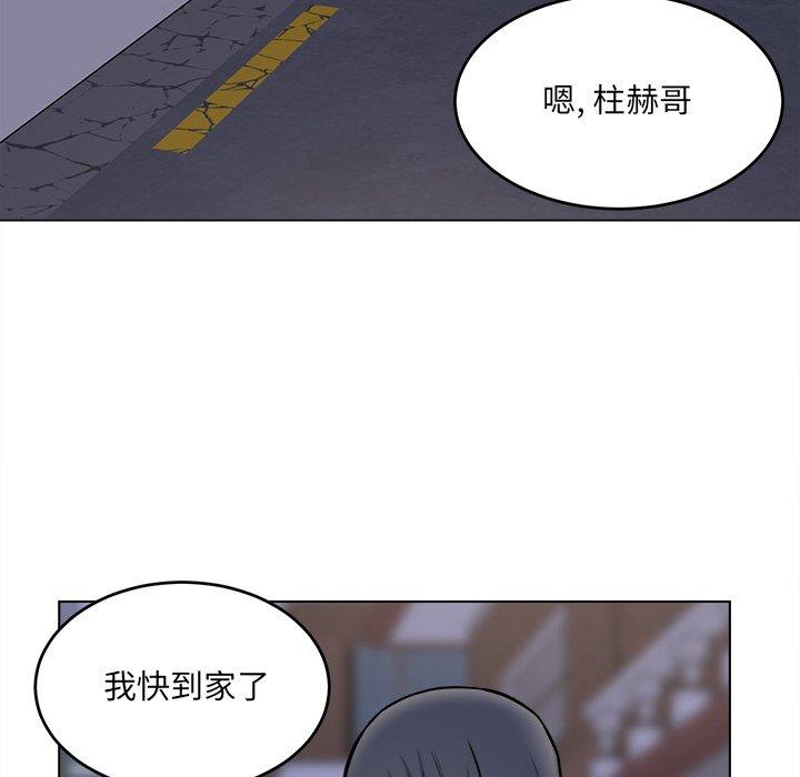 94P - 最惨房东并不惨