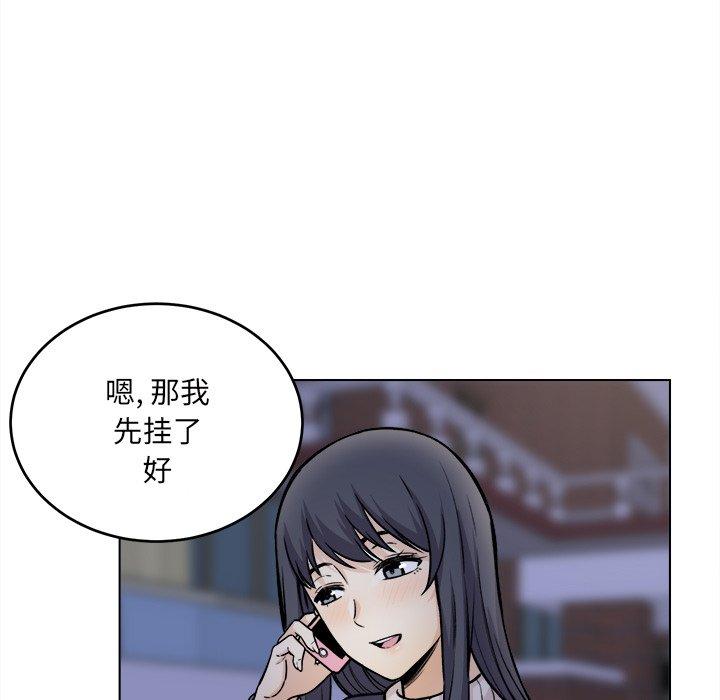 96P - 最惨房东并不惨