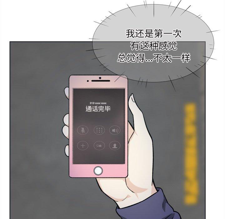 98P - 最惨房东并不惨