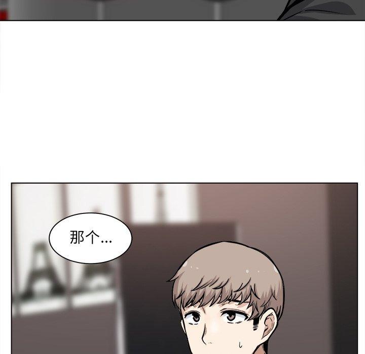 9P - 最惨房东并不惨