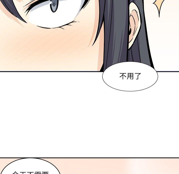 103P - 最惨房东并不惨