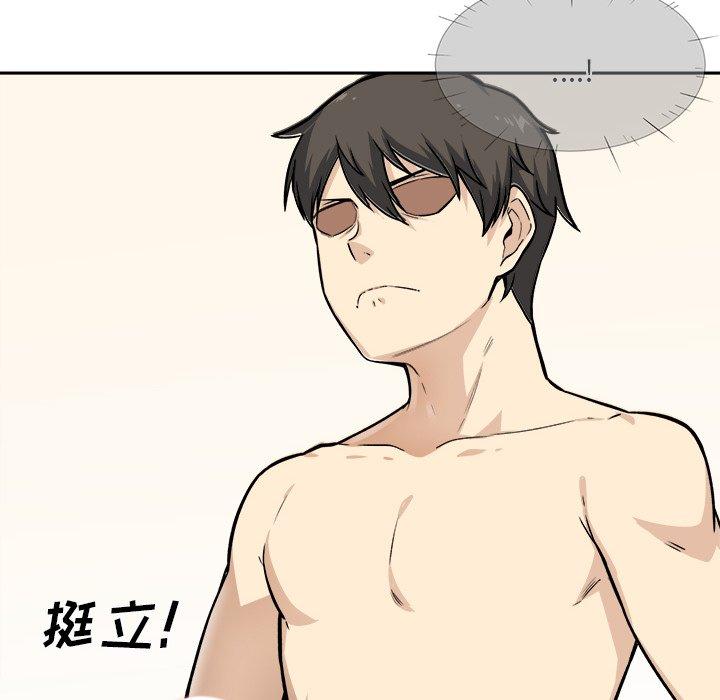 107P - 最惨房东并不惨