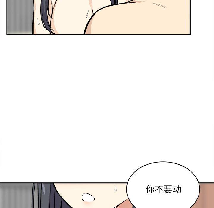 111P - 最惨房东并不惨