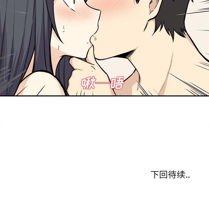 115P - 最惨房东并不惨