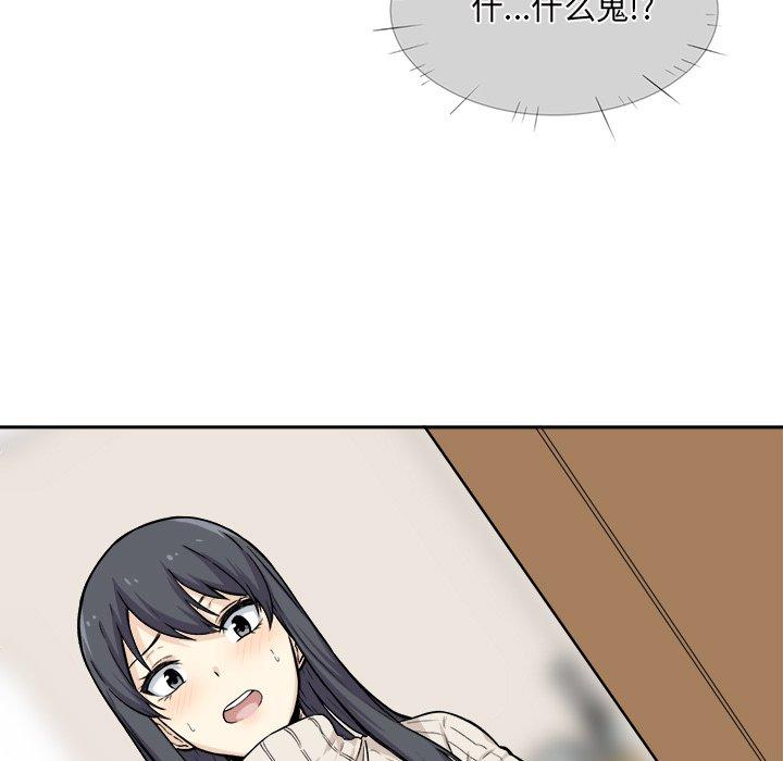 13P - 最惨房东并不惨