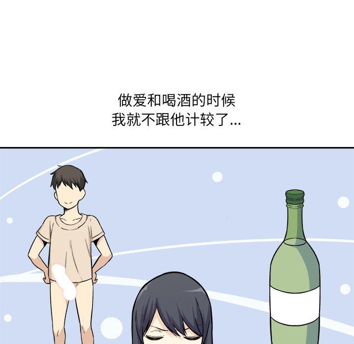 27P - 最惨房东并不惨