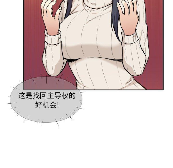 30P - 最惨房东并不惨