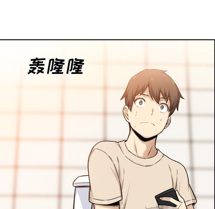 31P - 最惨房东并不惨