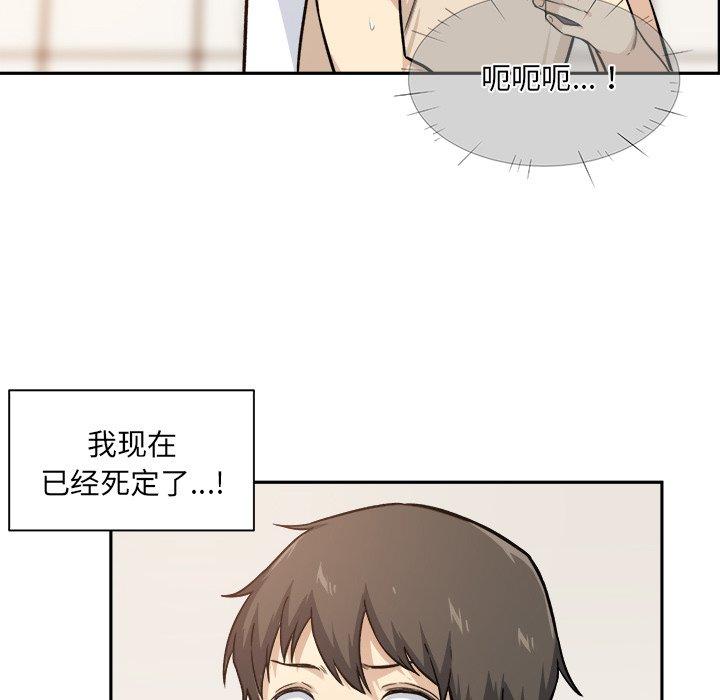 32P - 最惨房东并不惨
