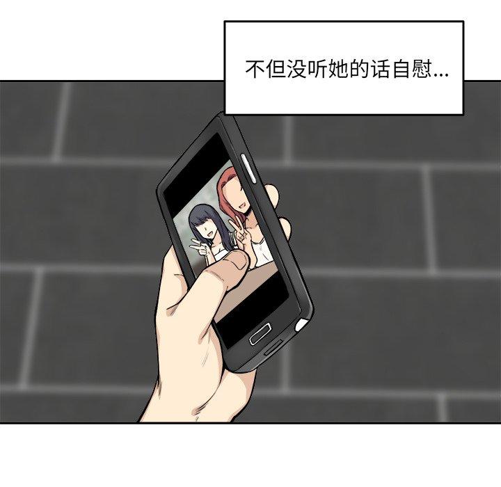 34P - 最惨房东并不惨