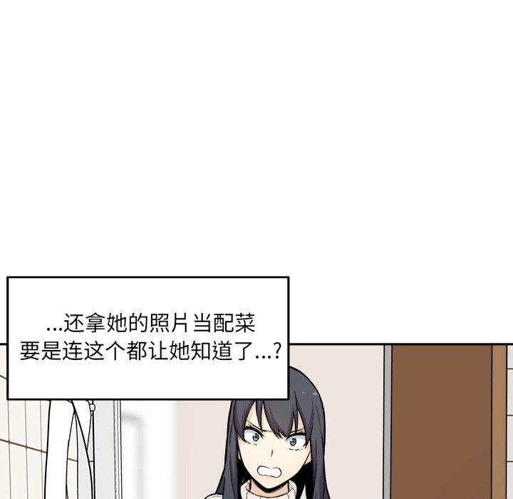 35P - 最惨房东并不惨