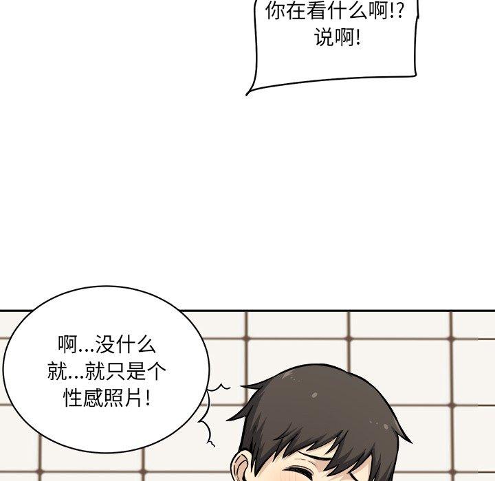 40P - 最惨房东并不惨