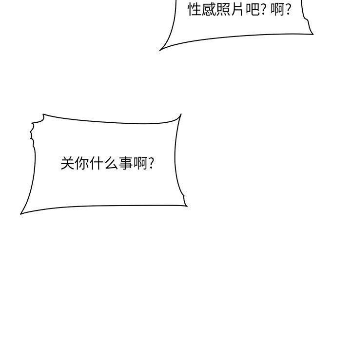 45P - 最惨房东并不惨