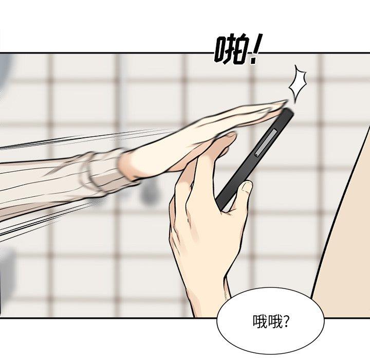 50P - 最惨房东并不惨