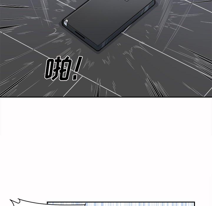 56P - 最惨房东并不惨