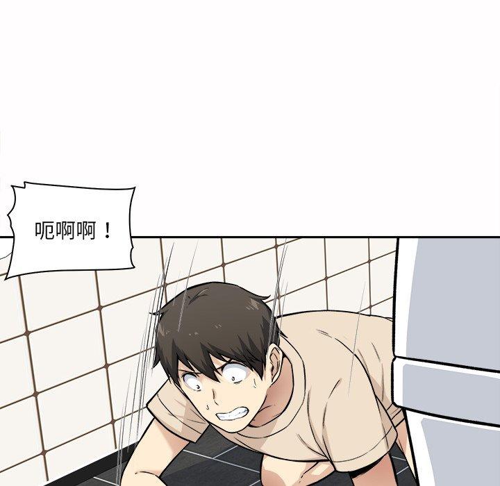 58P - 最惨房东并不惨