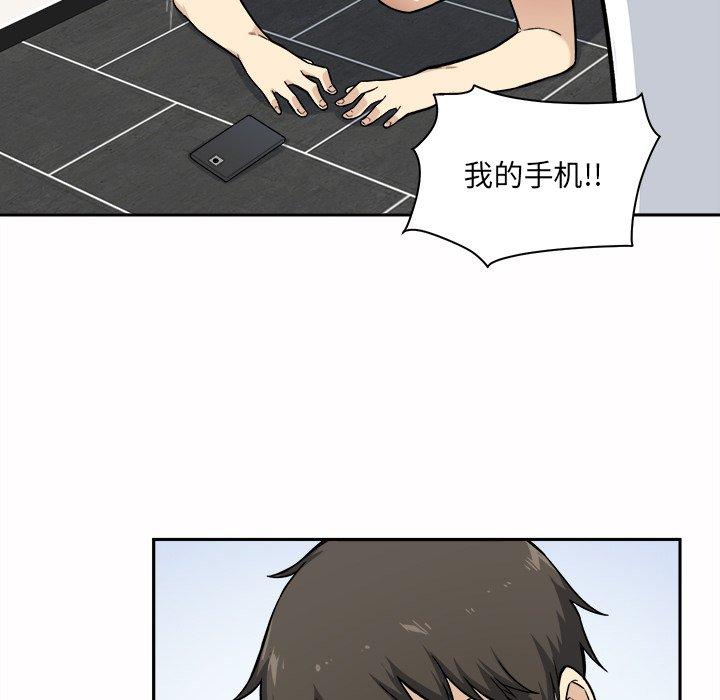 59P - 最惨房东并不惨